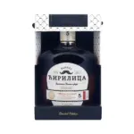 CIRILICA SLJIVOVICA RAKIJA 5G 0,7L 40%