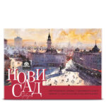 PREMIER DRAZE BOMBONJERA NOVI SAD 180G